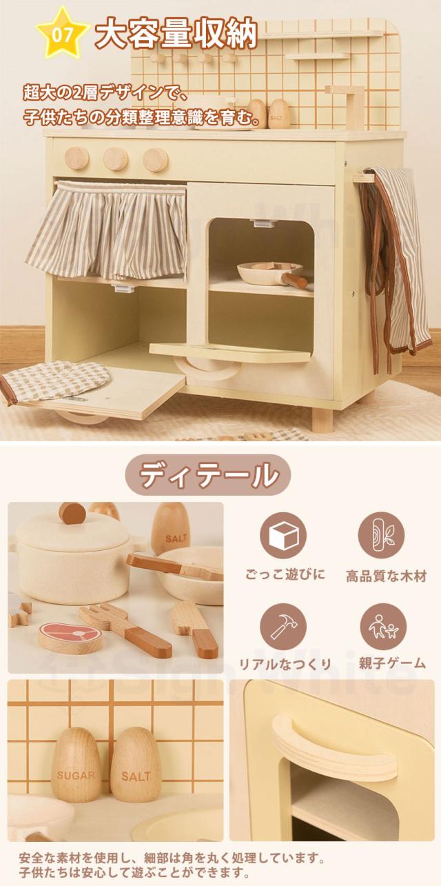 おままごとキッチンの詳細画像7