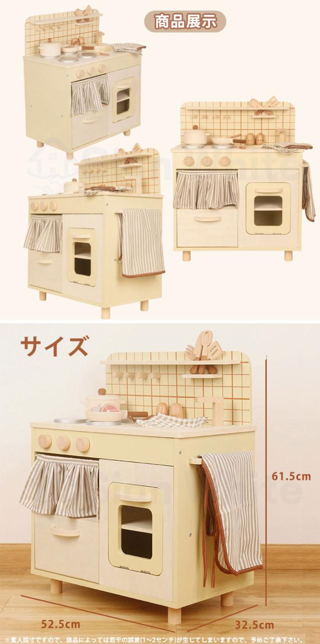 おままごとキッチンの詳細画像8