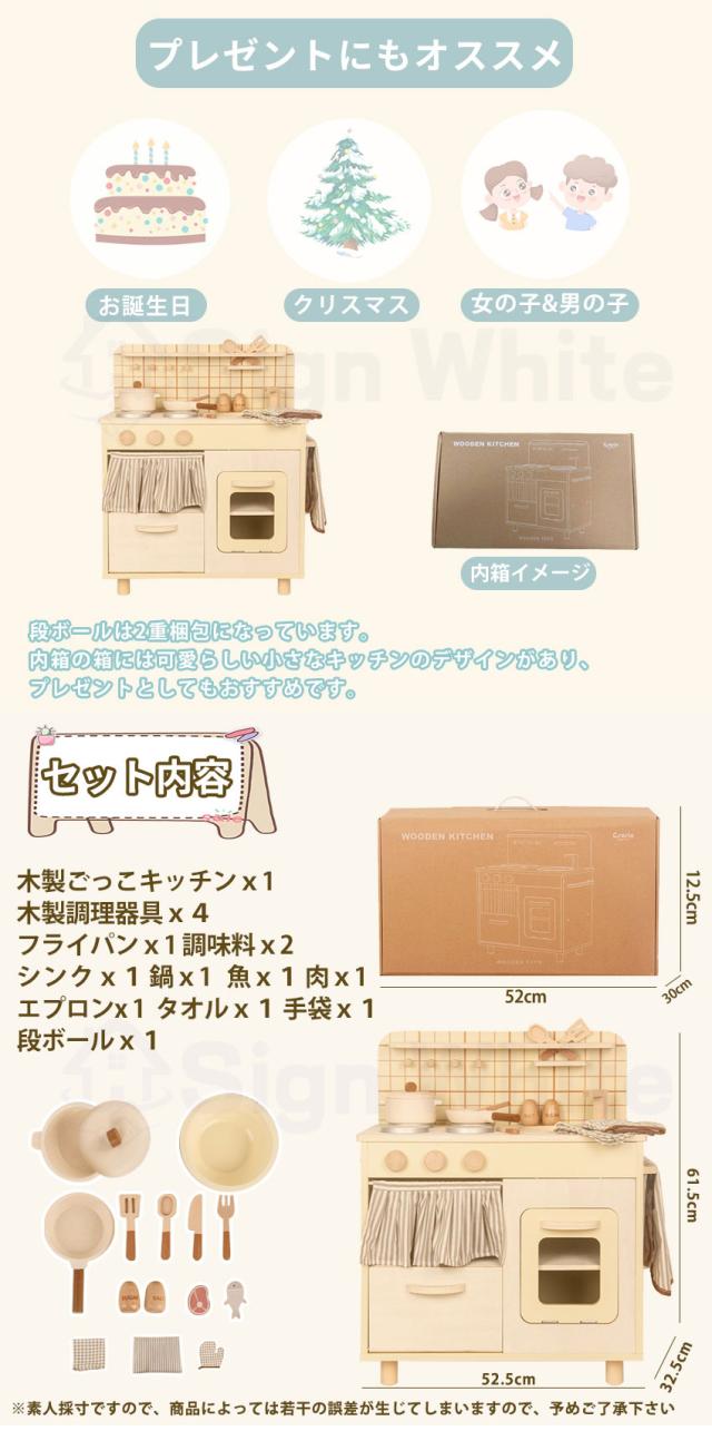 おままごとキッチンの詳細画像9