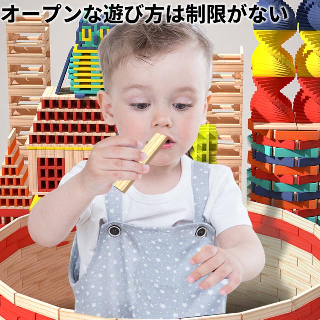 積み木の詳細画像1