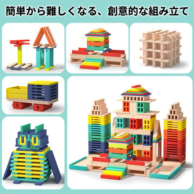 積み木の詳細画像2