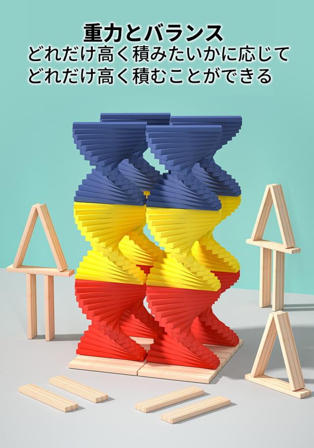 積み木の詳細画像5