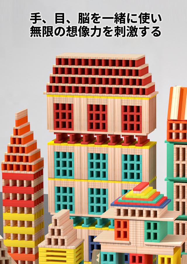 積み木の詳細画像6