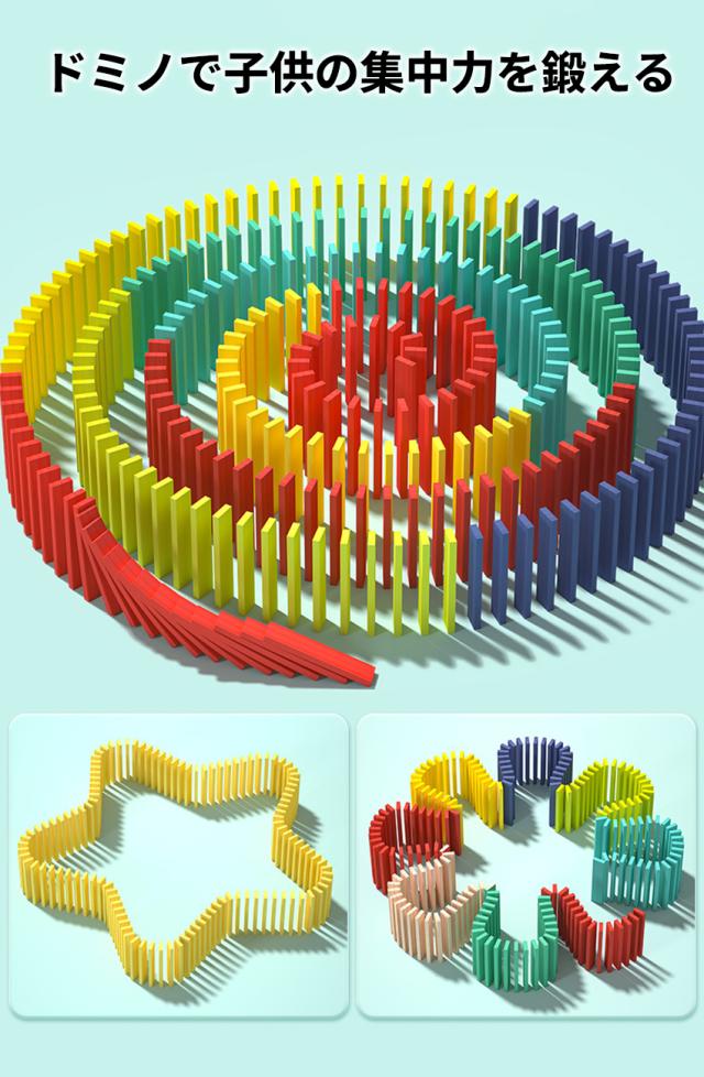 積み木の詳細画像8