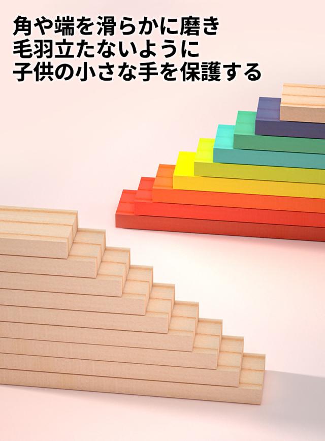 積み木の詳細画像9