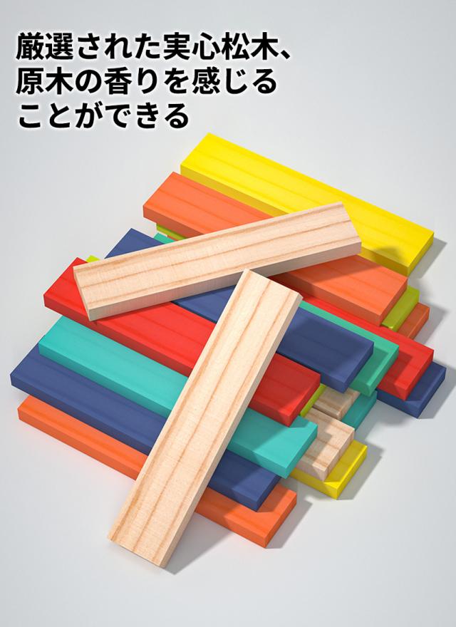 積み木の詳細画像10