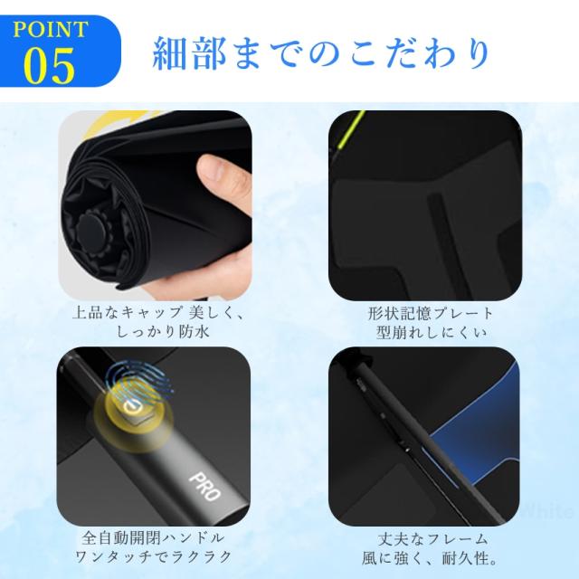 日傘形状記憶の詳細画像03