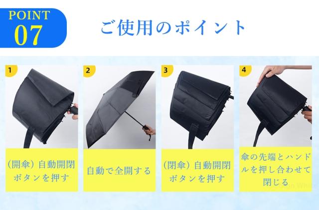 日傘形状記憶の詳細画像02