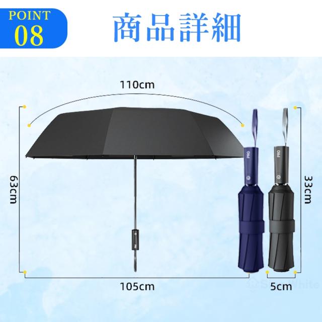 日傘形状記憶の詳細画像03