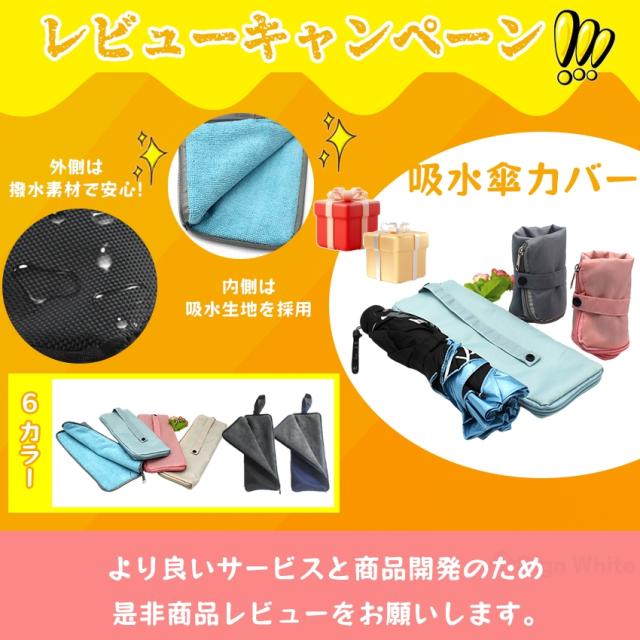 日傘形状記憶の詳細画像13