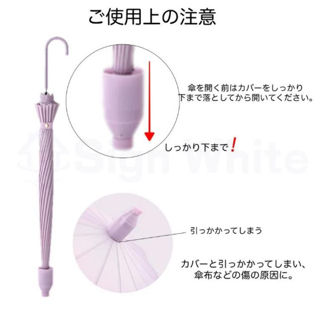 ストロー付きタンブラーの詳細画像7