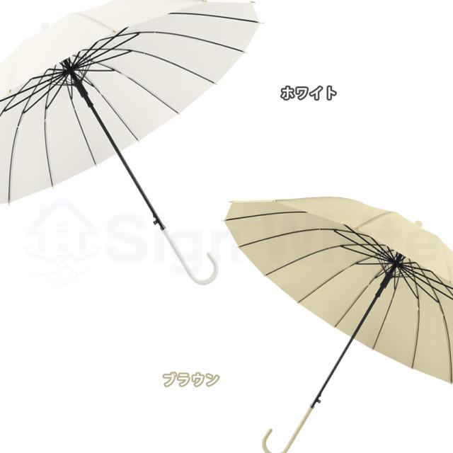 ストロー付きタンブラーの詳細画像13