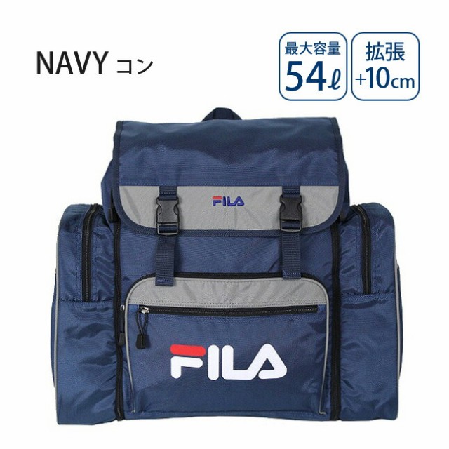 大型 リュックサック 子供フィラ FILA サブリュック 大型リュック 大 ...