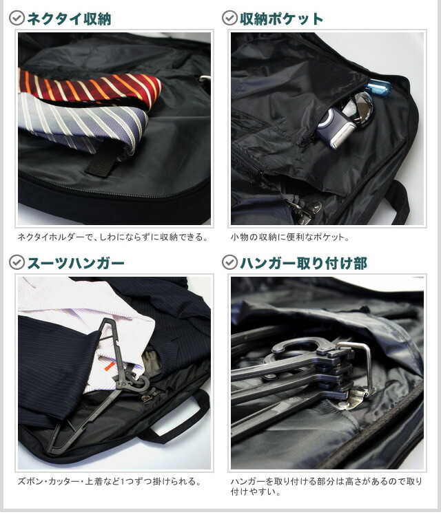 13064 大型３スーツ ガーメントバッグ 