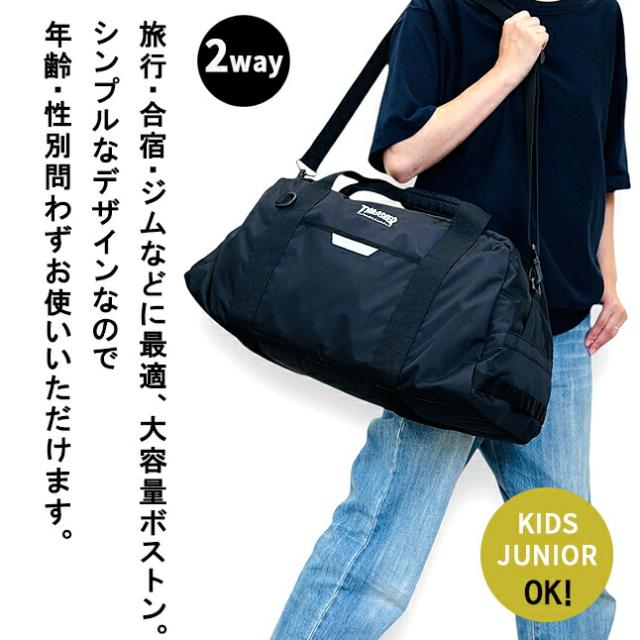 ボストンバッグ 修学旅行 男子 メンズ 2泊 3泊 thr-284 THRASHER