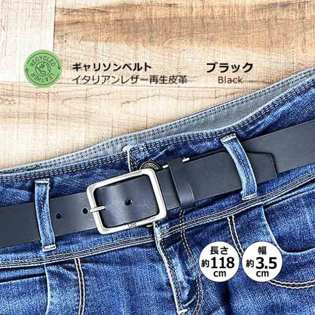 本革 ベルト コレクション 匂い