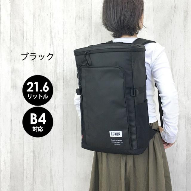 リュック リュックサック メンズ 通学 男子男の子 学生 【0411474】EDWIN エドウィン PU ボックスリュック 21.6L 大容量 ナイロン 軽量 黒 紺 カーキ スクエア型 BOXリュック バックパック 丈夫 おしゃれ 通学バッグ 通学リュック 中学生 高校生 女子