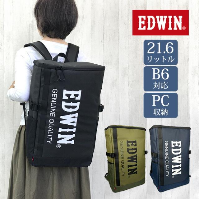 リュック リュックサック メンズ 通学 男子男の子 学生 【0411475】EDWIN エドウィン PU デカロゴ ボックスリュック 21.6L 大容量 ナイロン 軽量 黒 紺 カーキ スクエア型 BOXリュック バックパック 丈夫 おしゃれ 通学バッグ 通学リュック 中学生 高校生 女子