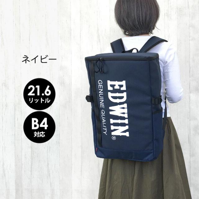 リュック リュックサック メンズ 通学 男子男の子 学生 【0411475】EDWIN エドウィン PU デカロゴ ボックスリュック 21.6L 大容量 ナイロン 軽量 黒 紺 カーキ スクエア型 BOXリュック バックパック 丈夫 おしゃれ 通学バッグ 通学リュック 中学生 高校生 女子