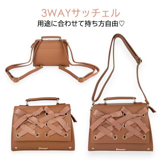 サッチェルバッグ ミニ ll-1009 Lovely Lovely あみあげリボン