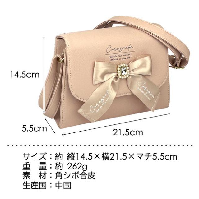 キッズ ショルダーバッグ 女の子 mam-520 Merry Crown メリー