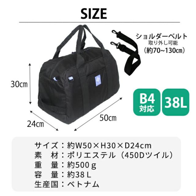 国内発送★VS★旅行やジムに♡ダッフルバッグ 楽天市場】ボストンバッグ 大容量 機内持ち込み ビジネスバッグ