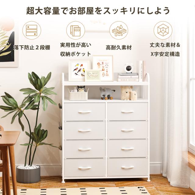 ワイドチェスト 衣装ケース 押入れ用 チェスト 4段 ホワイト 多段チェスト オシャレなタンス ようふくたんす 衣装ケース 5段 ベビーチェスト 引き出し 収納 衣類 引き出し棚 収納 ボックス 衣類収納ケース 引き出し 衣装ケース チェスト 収納ケース 収納