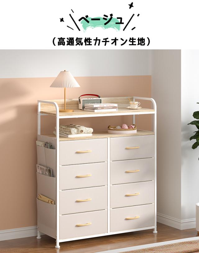 整理箱 収納コンテナ 小物 クローゼットチェスト 収納ボックス 服 前開き 仕切り スリム収納 4段チェスト 服収納 ボックス 衣類チェスト クローゼットケース 人気の洋服 収納 棚ランキング アウトレット家具 人気のタンス 転倒防止ランキング 激安 収納ケース ひきだし