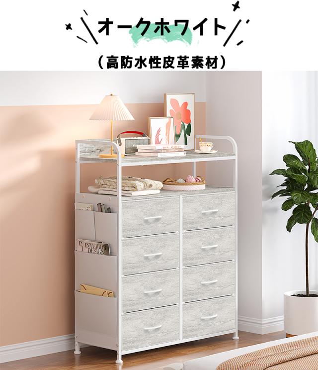 整理箱 収納コンテナ 小物 クローゼットチェスト 収納ボックス 服 前開き 仕切り スリム収納 4段チェスト 服収納 ボックス 衣類チェスト クローゼットケース 人気の洋服 収納 棚ランキング アウトレット家具 人気のタンス 転倒防止ランキング 激安 収納ケース ひきだし