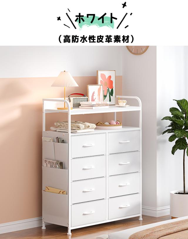 整理箱 収納コンテナ 小物 クローゼットチェスト 収納ボックス 服 前開き 仕切り スリム収納 4段チェスト 服収納 ボックス 衣類チェスト クローゼットケース 人気の洋服 収納 棚ランキング アウトレット家具 人気のタンス 転倒防止ランキング 激安 収納ケース ひきだし