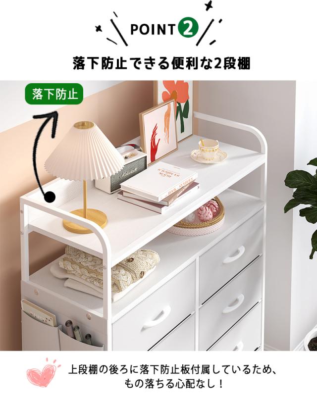 タンス 引き出し 収納 衣装ケース 引き出し 収納ケース 引き出し 押入れ収納 洋服収納 タンス 収納 おもちゃ 収納 服 収納ケース 衣類収納 服 収納 棚 収納 収納ボックス 引き出し 箪笥