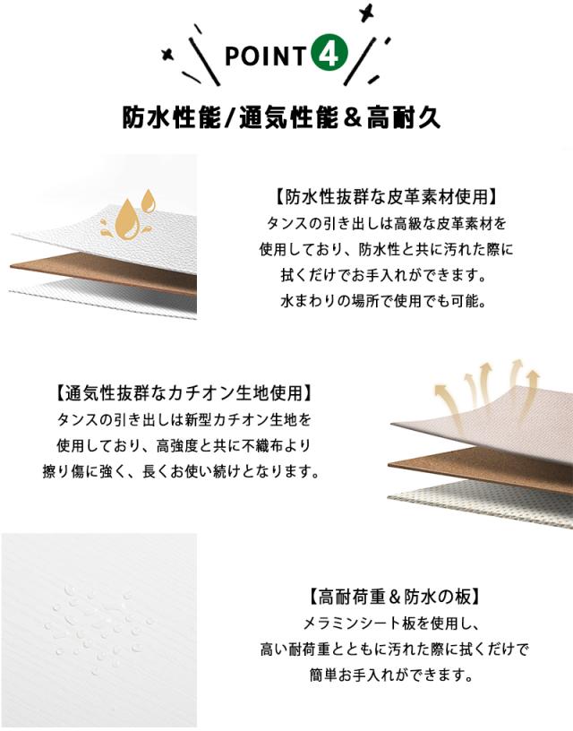 だんす リビング収納 洋服ダンス 収納 大容量 書類収納 子供用家具収納 衣服 収納 ダンス 衣装 衣類収納 チェスト 服 収納 ケース チェスト スリム 衣装 ケース 人気のタンス チェストランキング インテリア収納棚