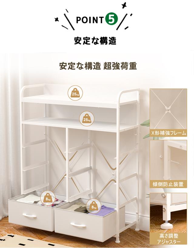 洋服 収納 チェスト ボックス 棚 衣装ボックス 収納ケース おしゃれ 収納タンス 収納ボックス 大容量 ハイチェスト チェスト 白 衣装ケース 4段 収納ケース 奥行45 収納 チェスト 衣装ケース 奥行40 収納家具 タンス 転倒防止 小物収納 引き出し ローチェスト 120cm幅 収納ケース・ボックス