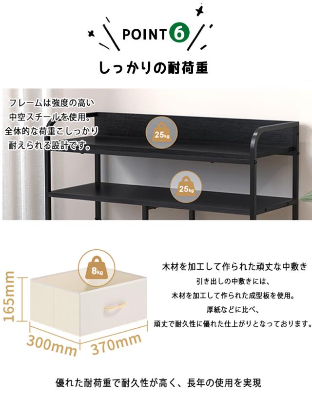 洋服 収納 チェスト ボックス 棚 衣装ボックス 収納ケース おしゃれ 収納タンス 収納ボックス 大容量 ハイチェスト チェスト 白 衣装ケース 4段 収納ケース 奥行45 収納 チェスト 衣装ケース 奥行40 収納家具 タンス 転倒防止 小物収納 引き出し ローチェスト 120cm幅 収納ケース・ボックス