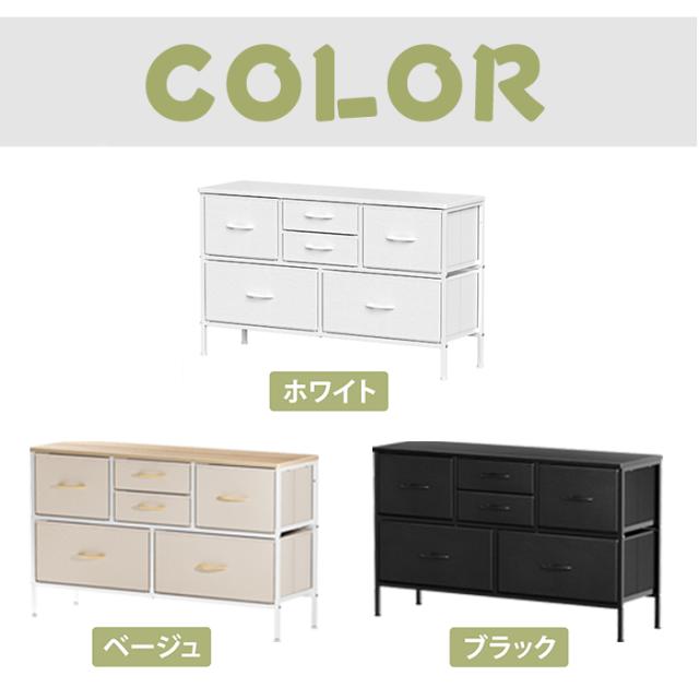 洋服 収納 チェスト ボックス 棚 衣装ボックス 収納ケース おしゃれ 収納タンス 収納ボックス 大容量 ハイチェスト チェスト 白 衣装ケース 4段 収納ケース 奥行45 収納 チェスト 衣装ケース 奥行40 収納家具 タンス 転倒防止 小物収納 引き出し ローチェスト 120cm幅 収納ケース・ボックス