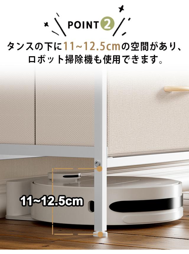 ワイドチェスト 衣装ケース 押入れ用 チェスト 4段 ホワイト 多段チェスト オシャレなタンス ようふくたんす 衣装ケース 5段 ベビーチェスト 引き出し 収納 衣類 引き出し棚 収納 ボックス 衣類収納ケース 引き出し 衣装ケース チェスト 収納ケース 収納