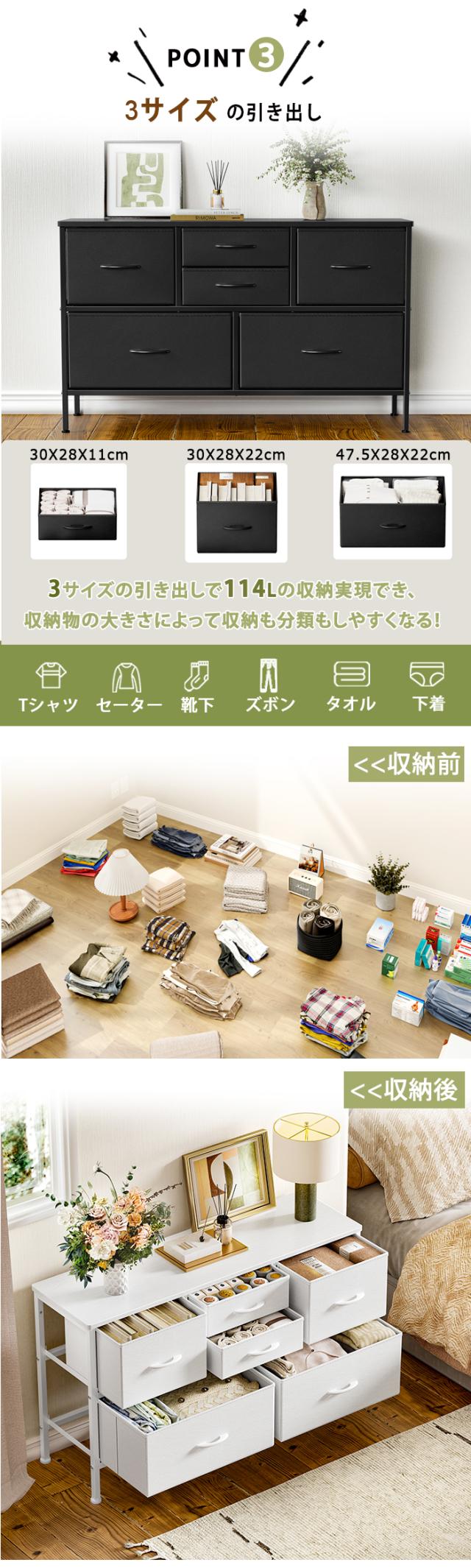 タンス 引き出し 収納 衣装ケース 引き出し 収納ケース 引き出し 押入れ収納 洋服収納 タンス 収納 おもちゃ 収納 服 収納ケース 衣類収納 服 収納 棚 収納 収納ボックス 引き出し 箪笥