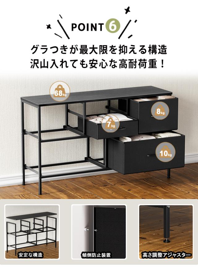 洋服 収納 チェスト ボックス 棚 衣装ボックス 収納ケース おしゃれ 収納タンス 収納ボックス 大容量 ハイチェスト チェスト 白 衣装ケース 4段 収納ケース 奥行45 収納 チェスト 衣装ケース 奥行40 収納家具 タンス 転倒防止 小物収納 引き出し ローチェスト 120cm幅 収納ケース・ボックス