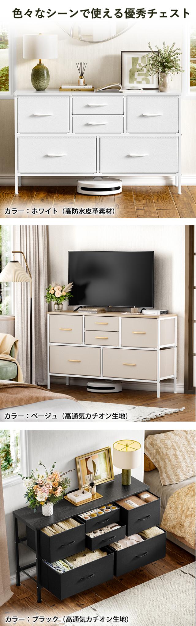 洋服 収納 チェスト ボックス 棚 衣装ボックス 収納ケース おしゃれ 収納タンス 収納ボックス 大容量 ハイチェスト チェスト 白 衣装ケース 4段 収納ケース 奥行45 収納 チェスト 衣装ケース 奥行40 収納家具 タンス 転倒防止 小物収納 引き出し ローチェスト 120cm幅 収納ケース・ボックス