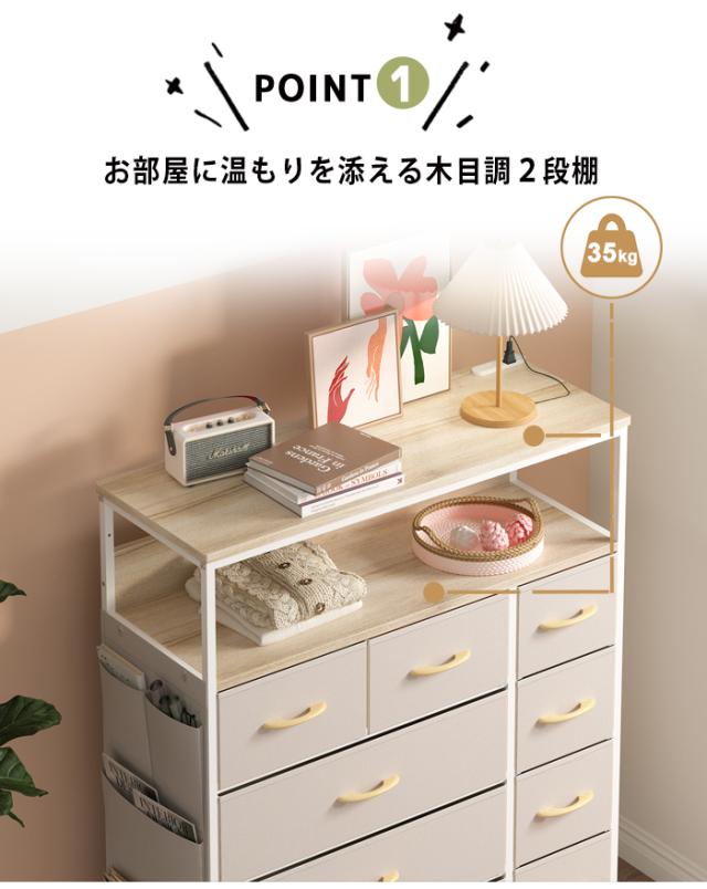 ワイドチェスト 衣装ケース 押入れ用 チェスト 4段 ホワイト 多段チェスト オシャレなタンス ようふくたんす 衣装ケース 5段 ベビーチェスト 引き出し 収納 衣類 引き出し棚 収納 ボックス 衣類収納ケース 引き出し 衣装ケース チェスト 収納ケース 収納