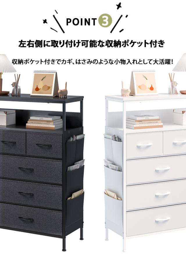 タンス 引き出し 収納 衣装ケース 引き出し 収納ケース 引き出し 押入れ収納 洋服収納 タンス 収納 おもちゃ 収納 服 収納ケース 衣類収納 服 収納 棚 収納 収納ボックス 引き出し 箪笥