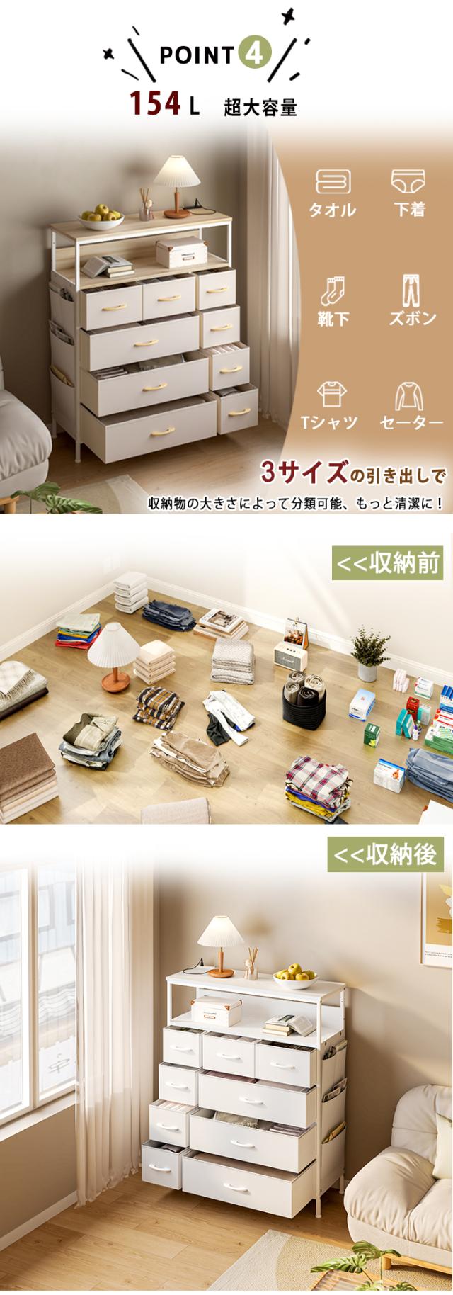 ローチェスト 押し入れ 収納 衣類収納ケース リビング 収納 スリム 収納 チェスト 5段 ランドリー収納 おもちゃ収納 チェスト おしゃれ ランドリーチェスト 衣装収納ケース たんす