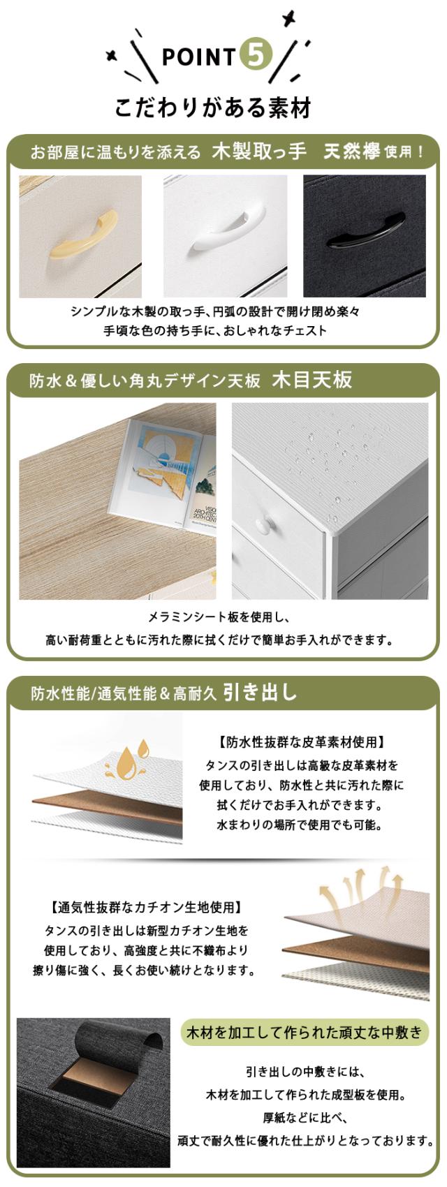 だんす リビング収納 洋服ダンス 収納 大容量 書類収納 子供用家具収納 衣服 収納 ダンス 衣装 衣類収納 チェスト 服 収納 ケース チェスト スリム 衣装 ケース 人気のタンス チェストランキング インテリア収納棚