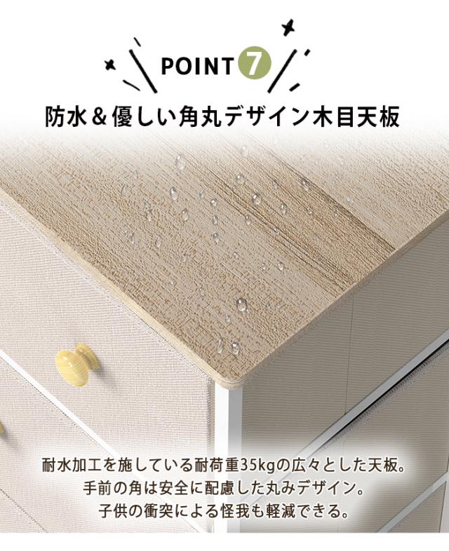 洋服 収納 チェスト ボックス 棚 衣装ボックス 収納ケース おしゃれ 収納タンス 収納ボックス 大容量 ハイチェスト チェスト 白 衣装ケース 4段 収納ケース 奥行45 収納 チェスト 衣装ケース 奥行40 収納家具 タンス 転倒防止 小物収納 引き出し ローチェスト 120cm幅 収納ケース・ボックス