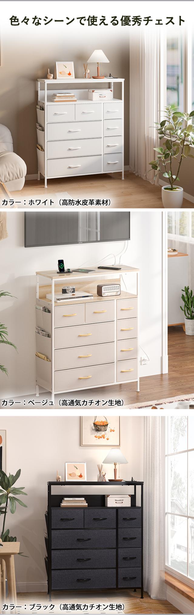 洋服 収納 チェスト ボックス 棚 衣装ボックス 収納ケース おしゃれ 収納タンス 収納ボックス 大容量 ハイチェスト チェスト 白 衣装ケース 4段 収納ケース 奥行45 収納 チェスト 衣装ケース 奥行40 収納家具 タンス 転倒防止 小物収納 引き出し ローチェスト 120cm幅 収納ケース・ボックス