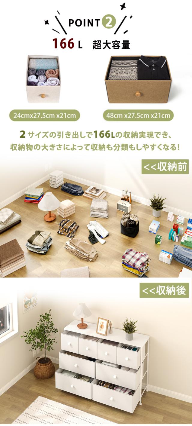 タンス 引き出し 収納 衣装ケース 引き出し 収納ケース 引き出し 押入れ収納 洋服収納 タンス 収納 おもちゃ 収納 服 収納ケース 衣類収納 服 収納 棚 収納 収納ボックス 引き出し 箪笥