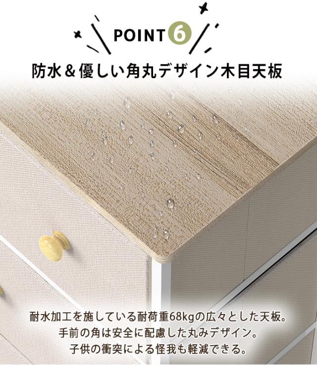 洋服 収納 チェスト ボックス 棚 衣装ボックス 収納ケース おしゃれ 収納タンス 収納ボックス 大容量 ハイチェスト チェスト 白 衣装ケース 4段 収納ケース 奥行45 収納 チェスト 衣装ケース 奥行40 収納家具 タンス 転倒防止 小物収納 引き出し ローチェスト 120cm幅 収納ケース・ボックス