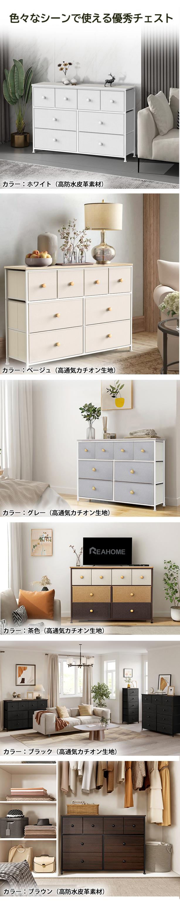 洋服 収納 チェスト ボックス 棚 衣装ボックス 収納ケース おしゃれ 収納タンス 収納ボックス 大容量 ハイチェスト チェスト 白 衣装ケース 4段 収納ケース 奥行45 収納 チェスト 衣装ケース 奥行40 収納家具 タンス 転倒防止 小物収納 引き出し ローチェスト 120cm幅 収納ケース・ボックス