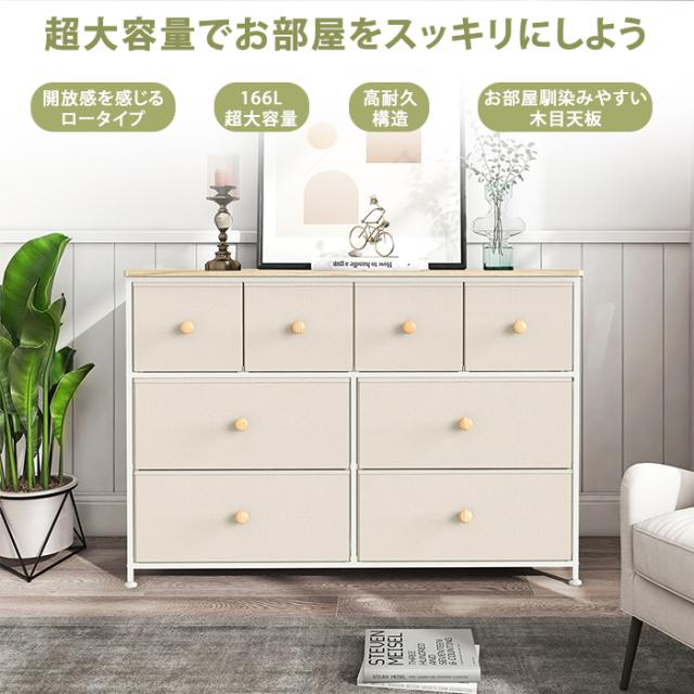 ワイドチェスト 衣装ケース 押入れ用 チェスト 4段 ホワイト 多段チェスト オシャレなタンス ようふくたんす 衣装ケース 5段 ベビーチェスト 引き出し 収納 衣類 引き出し棚 収納 ボックス 衣類収納ケース 引き出し 衣装ケース チェスト 収納ケース 収納