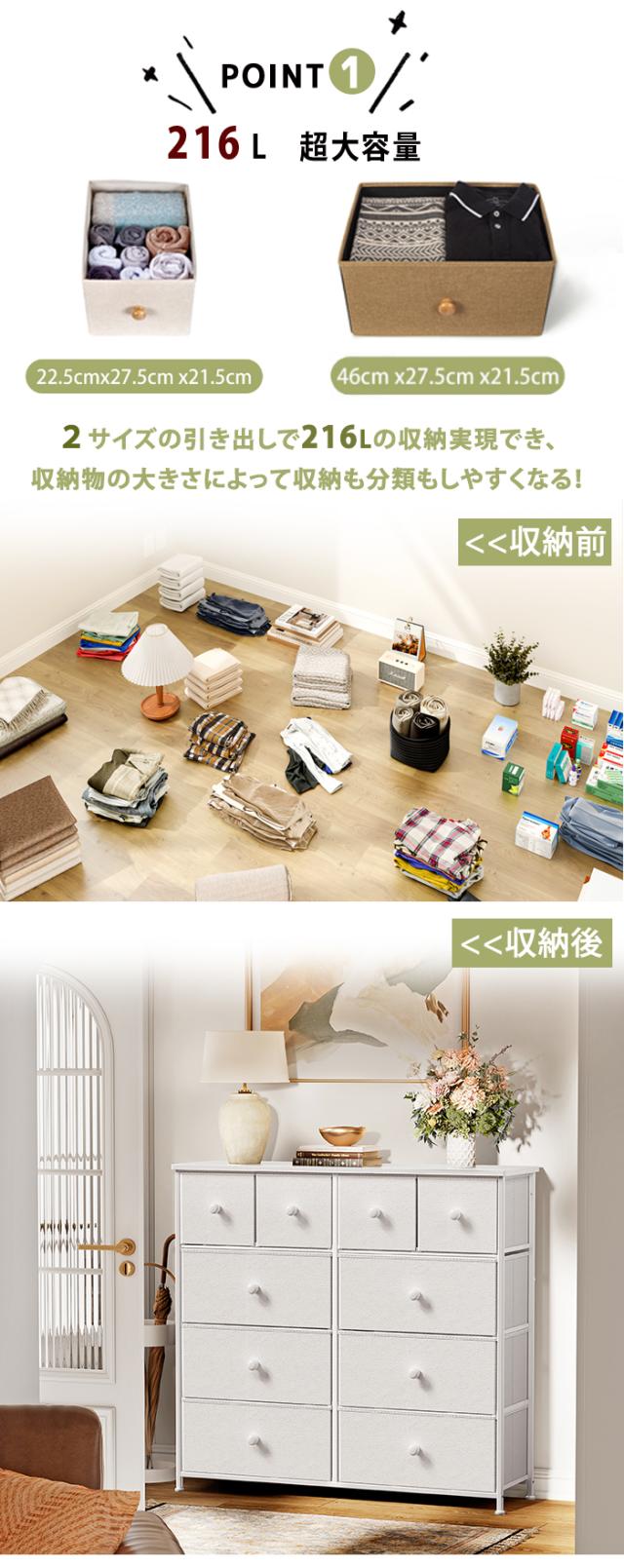 タンス 引き出し 収納 衣装ケース 引き出し 収納ケース 引き出し 押入れ収納 洋服収納 タンス 収納 おもちゃ 収納 服 収納ケース 衣類収納 服 収納 棚 収納 収納ボックス 引き出し 箪笥